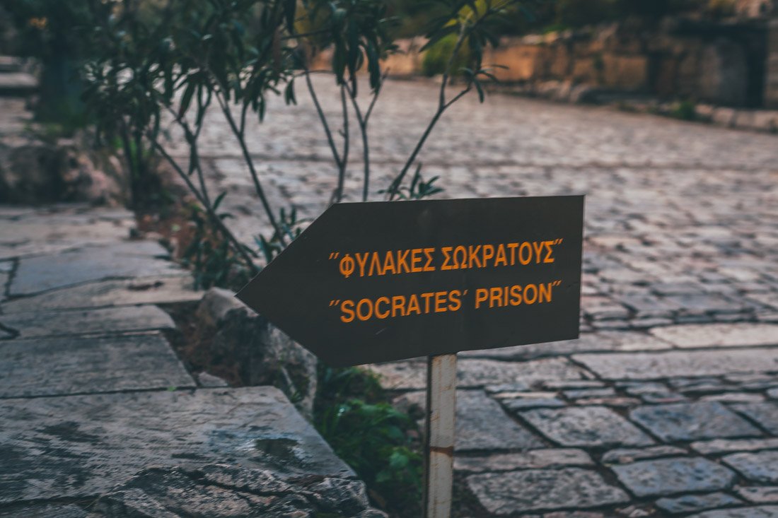 Указатель на тюрьму Сократа