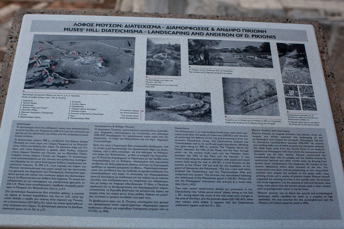 Рядом с местом, откуда открывается вид на Акрополь есть описание всевозможных архитектурных особенностей холма