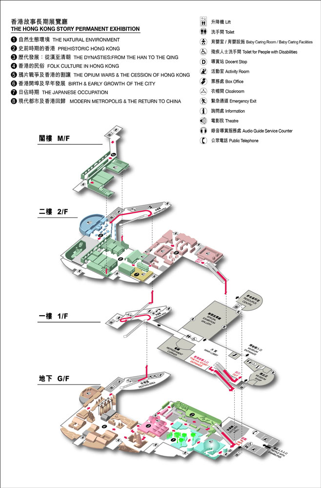 Схема-план музея истории в Гонконге