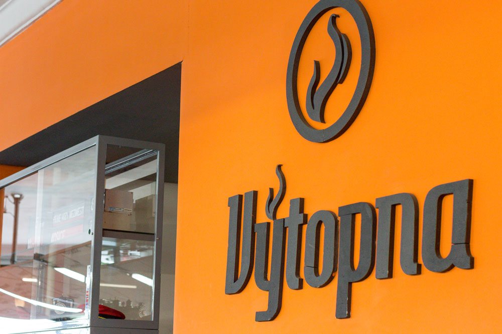 Ярко оранжевая вывеска ресторана Vytopna