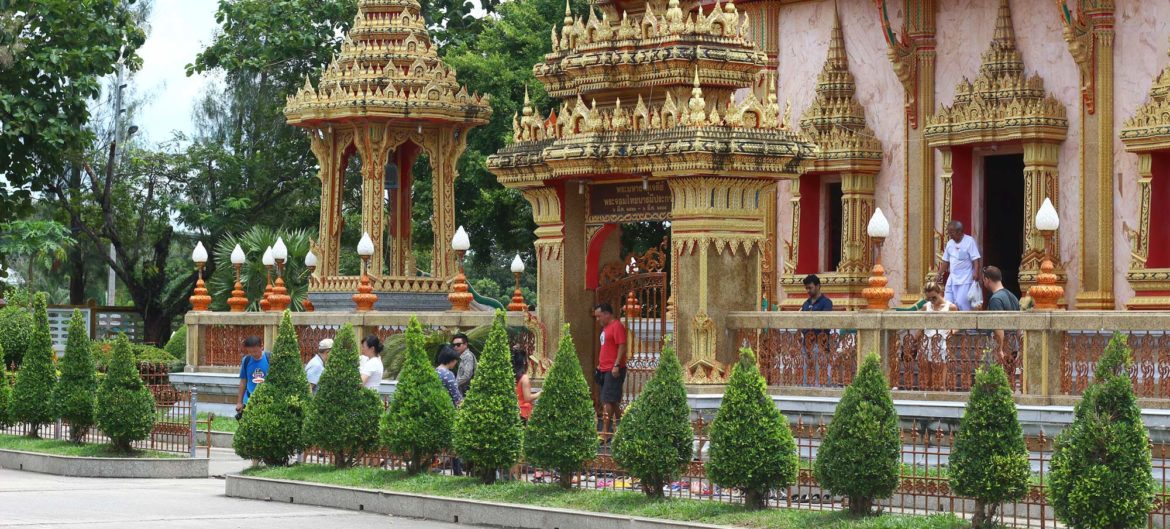 Ват Чалонг - храм на Пхукете (Wat Chalong) Ват Чалонг - храм на Пхукете (Wat Chalong)